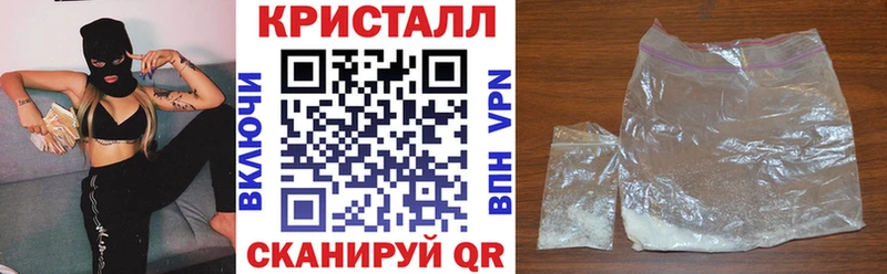 АМФЕТАМИН VHQ  Купить закладки  Козловка 