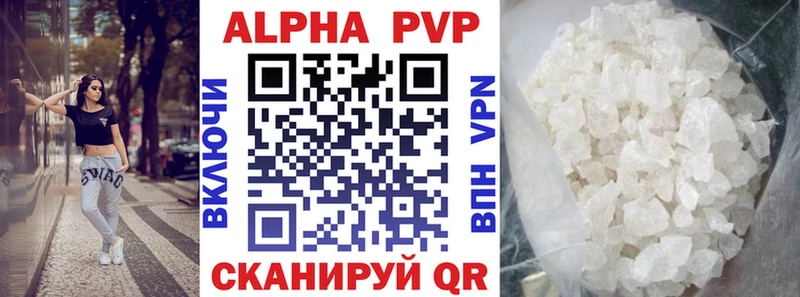 A PVP мука  Купить закладки  Козловка 