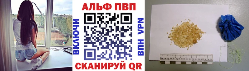 A-PVP мука Козловка