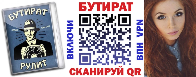 Купить где  Козловка  БУТИРАТ GHB 