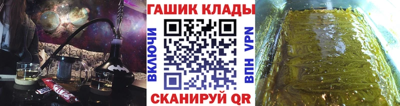 ГАШИШ индика сатива  Купить закладки  Козловка 