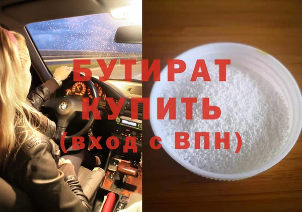 стафф Касимов