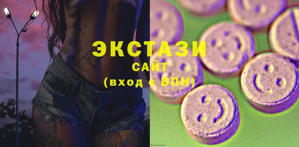 ГАЛЛЮЦИНОГЕННЫЕ ГРИБЫ Карталы