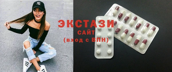 ГАЛЛЮЦИНОГЕННЫЕ ГРИБЫ Карталы