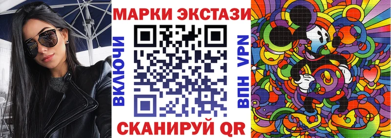 Марки N-bome 1,8мг  Купить  Козловка 